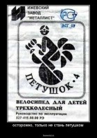 Кто узнает производителей? / Ижевский завод Металлист.jpg
138.33 КБ, Просмотров: 30922