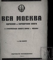 Re: Кто узнает производителей? / 3-.jpg
80.2 КБ, Просмотров: 35774