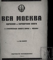 Кто узнает производителей? / 3-.jpg
80.2 КБ, Просмотров: 30789