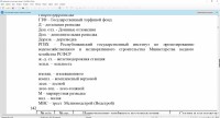 Кто узнает производителей? / арм116-1.jpg
235.54 КБ, Просмотров: 39330