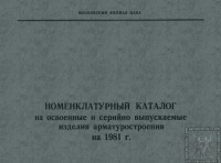 Кто узнает производителей? / 1.jpg
106.09 КБ, Просмотров: 38675