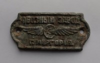Re: Кто узнает производителей? / 3.jpg
63.6 КБ, Просмотров: 43541