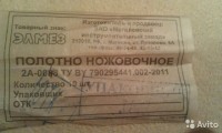 Re: Кто узнает производителей? / арм121-11.jpg
62.15 КБ, Просмотров: 41623