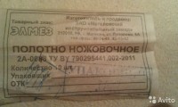 Кто узнает производителей? / арм121-11.jpg
62.15 КБ, Просмотров: 36693