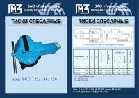 Re: Кто узнает производителей? / арм121-1.jpg
299.6 КБ, Просмотров: 41623