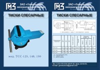 Кто узнает производителей? / арм121-1.jpg
299.6 КБ, Просмотров: 36417