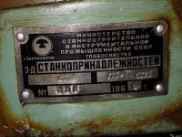 Re: Кто узнает производителей? / Клейма. БЕЛАРУСЬ. Барановичи. Барановичский завод станкопринадлежностей. Лого №.2. Стол поворотный 7204-4022. 1968. Фото1. С caam.ru.jpg
76.87 КБ, Просмотров: 40892