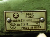 Re: Кто узнает производителей? / Клейма. БЕЛАРУСЬ. Барановичи. Барановичский завод станкопринадлежностей. Стол поворотный 7204-0023-01, шильдик. 1982. Фото1. С caam.ru.JPG
70.11 КБ, Просмотров: 40892