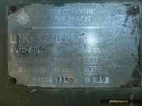 Re: Кто узнает производителей? / ТЗ Омск. НПО Микрокриогенмаш (Сибкриотехника), возможно. ,газификатор сжиженых газов ( ГСГ-250!420 ),на базе КАМАЗ,. 1989. Фото1. С promplace.ru.jpg
111.33 КБ, Просмотров: 40429