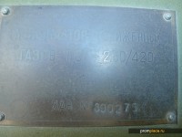 Re: Кто узнает производителей? / ТЗ Омск. НПО Микрокриогенмаш (Сибкриотехника), возможно. ,газификатор сжиженых газов ( ГСГ-250!420 ),на базе КАМАЗ,. 1989. Фото2. С promplace.ru.jpg
87.25 КБ, Просмотров: 40429