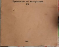 Re: Кто узнает производителей? / 2.jpg
31.78 КБ, Просмотров: 38617