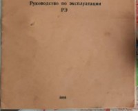 Кто узнает производителей? / 2.jpg
31.78 КБ, Просмотров: 33056