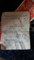 Re: Кто узнает производителей? / Клейма. Москва. Московский машиностроительный завод им. 1 мая. Лого №.2. Мясорубка МР-1М. 1969. Фото2. У fiallka с meshok.net.jpg
136.47 КБ, Просмотров: 38216