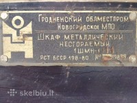 Re: Кто узнает производителей? / новогрудское мпо 1988.jpg
39.6 КБ, Просмотров: 38167