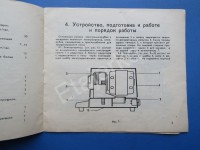 Кто узнает производителей? / ТЗ Санкт-Петербург. Ленинградский электромашиностроительный завод (ОАО Сила). Лого - Электросила. Электромясорубка с насадками ЭМ-Л3. 1976. Фото5. У Etajerka с meshok.net.jpg
320.71 КБ, Просмотров: 39258