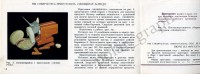 Кто узнает производителей? / ТЗ Санкт-Петербург. Ленинградский электромашиностроительный завод (ОАО Сила). Лого - Электросила. Электромясорубка ЭМШ-33!100-4 УХЛ4. 1987. Фото5. У polar_graph с meshok.net.jpg
263.64 КБ, Просмотров: 39016