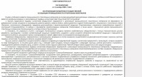 Кто узнает производителей? / 2.jpg
447.35 КБ, Просмотров: 37149