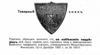 Кто узнает производителей? / 4-.jpg
184.48 КБ, Просмотров: 36446