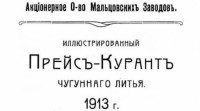 Кто узнает производителей? / 4.jpg
160.8 КБ, Просмотров: 36082