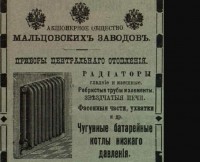 Кто узнает производителей? / 1915.jpg
115.06 КБ, Просмотров: 36307