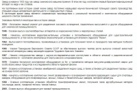 Кто узнает производителей? / 1--.jpg
208.56 КБ, Просмотров: 35845