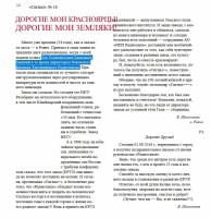 Кто узнает производителей? / арм130-13.jpg
312.73 КБ, Просмотров: 35200