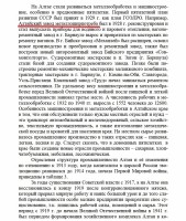 Кто узнает производителей? / арм134-3.jpg
365.46 КБ, Просмотров: 33998