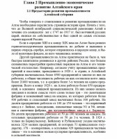 Кто узнает производителей? / арм134-2.jpg
322.03 КБ, Просмотров: 33715