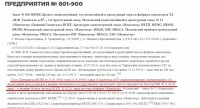 Кто узнает производителей? / 1935--.jpg
377.18 КБ, Просмотров: 37470