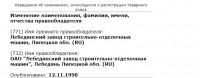 Кто узнает производителей? / 1---.jpg
67.3 КБ, Просмотров: 31994