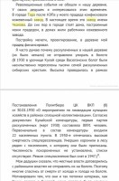 Кто узнает производителей? / арм147. (Альфрид Изатулин. Моя улица. Наша малая Родина).jpg
180.82 КБ, Просмотров: 33415