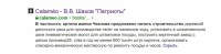 Кто узнает производителей? / арм147. С caslameo.com.jpg
133.72 КБ, Просмотров: 32528