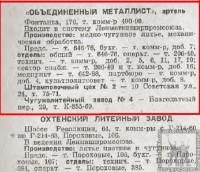 Кто узнает производителей? / 1.jpg
115.38 КБ, Просмотров: 48371