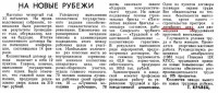 Кто узнает производителей? / арм154-3.jpg
322.15 КБ, Просмотров: 47458