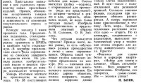 Кто узнает производителей? / арм154-2.jpg
151.95 КБ, Просмотров: 49201