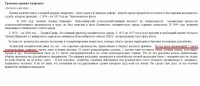 Кто узнает производителей? / 4-.jpg
298.46 КБ, Просмотров: 48820