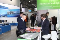 Aquatherm Moscow-2020: Встречи, интервью, репортажи / IMG_8655.JPG
384.47 КБ, Просмотров: 36167