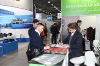 Aquatherm Moscow-2020: Встречи, интервью, репортажи / IMG_8655.JPG
384.47 КБ, Просмотров: 30823