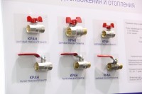 Aquatherm Moscow-2020: Встречи, интервью, репортажи / IMG_8838.jpg
267.59 КБ, Просмотров: 30794