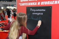 Aquatherm Moscow-2020: Встречи, интервью, репортажи / IMG_8861.jpg
348.64 КБ, Просмотров: 35933