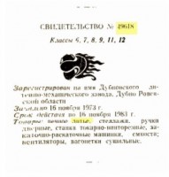 Кто узнает производителей? / арм170-склейка2. обр. ясность и темное оформление немножко.jpg
66.17 КБ, Просмотров: 43266