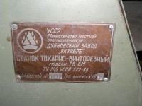 Кто узнает производителей? / арм172-2. 1992. У Mischa с chipmaker.ru.jpg
300.32 КБ, Просмотров: 42694