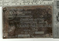 Кто узнает производителей? / арм172-1. 1985, вроде.  У Naz с chipmaker.ru.jpg
341.32 КБ, Просмотров: 38976