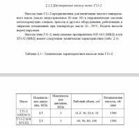 Кто узнает производителей? / арм171-1.jpg
215 КБ, Просмотров: 43704