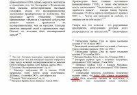 Кто узнает производителей? / арм173-2.jpg
420.81 КБ, Просмотров: 42017