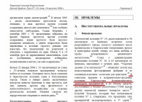 Кто узнает производителей? / арм173-1.jpg
447.94 КБ, Просмотров: 42254