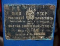 Re: Кто узнает производителей? / 1.jpg
56.51 КБ, Просмотров: 51013