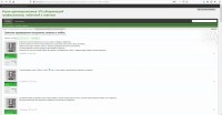 Re: Кто узнает производителей? / арм200-2.jpg
206.52 КБ, Просмотров: 50089