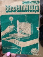 Кто узнает производителей? / Псков.ПО Псковмаш.jpg
243.29 КБ, Просмотров: 44088