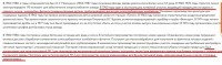 Кто узнает производителей? / 1----.jpg
269.13 КБ, Просмотров: 43022